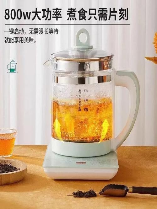 养生壶全解析 1.8L多功能全自动，泡茶保温一壶搞定